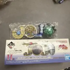 ジョジョの奇妙な冒険 一番くじ　H賞