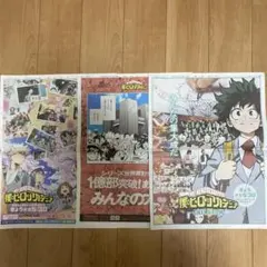 ヒーローアカデミア 読売新聞広告　3枚