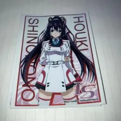 2026年最新】IS インフィニット ストラトス 篠ノ之 箒の人気アイテム