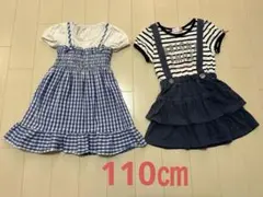 半袖　ワンピース　110㎝　2着セット