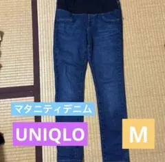 マタニティジーンズ　美品【美品】UNIQLO マタニティデニムパンツ