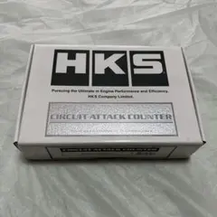 2025年最新】HKS サーキット アタック カウンターの人気アイテム