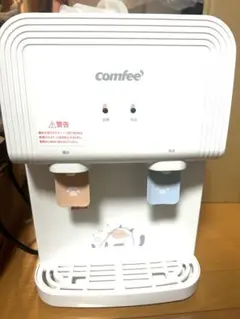 comfee 卓上ウォーターサーバー 本体のサムネイル