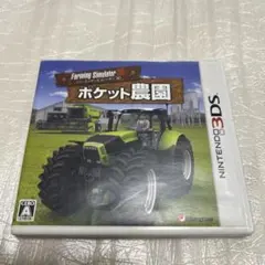 3DS Farming Simulator 3D ポケット農園