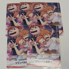 ハイキュー!!バボカ!!BREAK プロモ「ジャンバル最高!!」　50枚セット ハイキュー!!バボカ!!BREAK プロモ「ジャンバル最高!!」 4枚セット