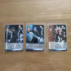 キングダムハーツトレーディングカード サイクス バーサク状態 SR