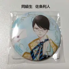 2026年最新】佐条利人の人気アイテム - メルカリ