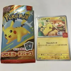 Item thumbnail for item d190f542-e1ec-485e-9567-18870c5a2f50