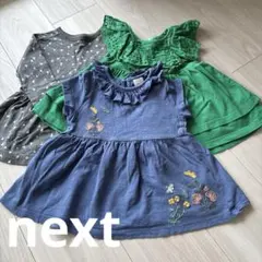 【キッズ80】トップス 3枚セット