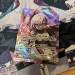 【OSR】響咲リオナ（アヤカシヴァーミリオン）