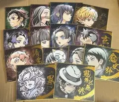 鬼滅の刃　ビジュアル色紙コレクション　まとめ売り
