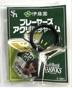 福岡ソフトバンクホークス周東佑京プレーヤーズアクリルチャームセブン