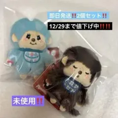 12/29まで最終値下げ‼️★モンチッチ ぬいぐるみ 2体セット TAITO限定★