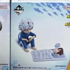 一番くじ　僕のヒーローアカデミア　燈矢＆焦凍 幼少期 フィギュア F賞