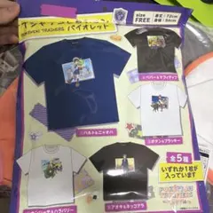ピカピカボックス2026 Tシャツコレクションバイオレットパルデア編　新品未開封