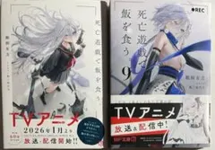 Item thumbnail for item ce5a9ffc-0b5a-48e1-81a0-9d8527312895