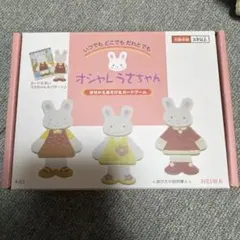 Item thumbnail for item a62f5314-2a7e-42c0-8ac3-20c7e970a146