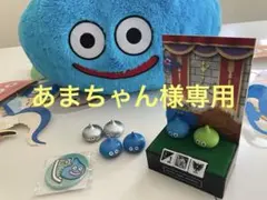 スライムぬいぐるみとフィギュアセット限定バッチ付き★ドラゴンクエスト