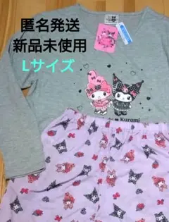 サンリオ　メロクロ レディースパジャマ ルームウェア Lサイズ 新品タグ付き