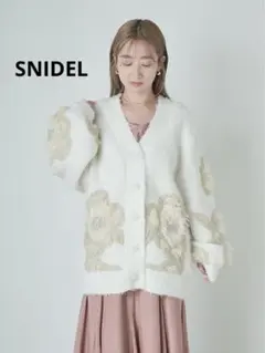 VERONICAJACQUARDKNIT CARDIGAN オフホワイト - メルカリ