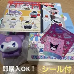 マクドナルド ハッピーセット クロミ サンリオ キーリング　シール付き