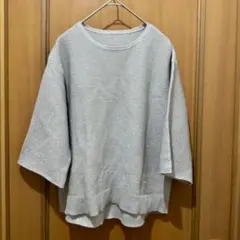 ケユカ ガーターラメ7分袖ニットトップス　グレー【即購入OK】