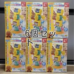 アンパンマン テーブルにピタッ！くるくる手あそび観覧車6個セット
