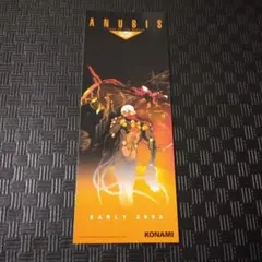 アヌビス　ステッカー　販促品