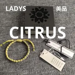 【CITRUS】美品 グレー イエローブレスレット 箱付きのサムネイル
