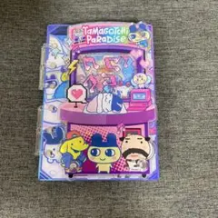 シャカシャカノート　たまごっち