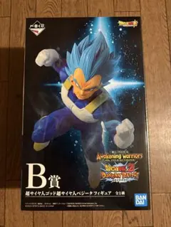 一番くじ ドラゴンボール B賞 超サイヤ人ゴッド超サイヤ人ベジータ