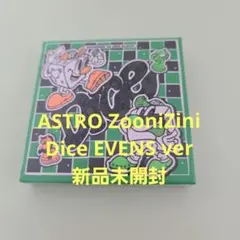 ASTRO ZooniZini Dice EVENS ver 新品未開封