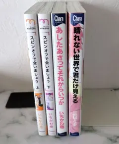 メルカリ