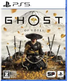 ゴーストオブヨウテイ　プレステ5