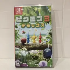 ピクミン3 デラックス Nintendo Switch