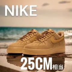 希少完売　25cm相当【新品】ナイキ エア フォース 1 '07 WB　ブラウン
