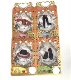 プリマジ　ハーネスルックレッド　一式