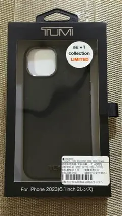 iPhone 15 TUMI SILICONE HARD CASE/Blackのサムネイル