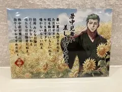 最安値 ヒューマンバグ大学 夏花火 メンバーシップランダムカード 金鳳
