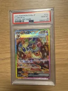 2026年最新】ブースターex psa10の人気アイテム - メルカリ