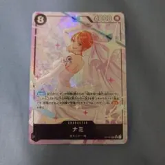即購入⭕️ワンピースカード ナミ　sr パラレル　2枚 神の島の冒険 ワンピースカード ナミ(パラレル) SR [神の島の冒険] OP15-086 - メルカリ