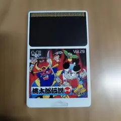 桃太郎伝説 ターボVol.29 HuCARD