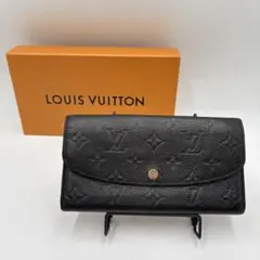 ルイ・ヴィトンLouis Vuittonアンプラント ポルトフォイユ・エミリー