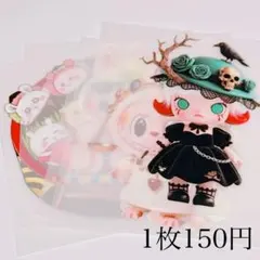 アイロンシール 1枚 Tシャツやバック 布製品に