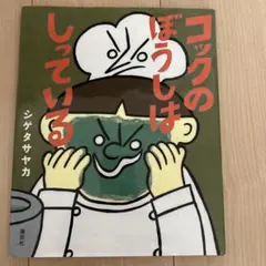 ♡♡♡様 リクエスト 2点 まとめ商品