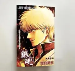 新劇場版 銀魂 -吉原大炎上- 入場者特典