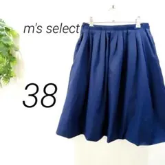 【1259】 m's select フレアスカート　ネイビー　膝丈　ガーリーのサムネイル