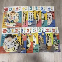 0,1,2歳　コンプリートまとめ売り