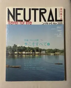 Remain in Naoshima. 直島 ベネッセ 図録　野口里佳　杉本博司 Remain in Naoshima. 直島 ベネッセ 図録 野口里佳 杉本博司 - メルカリ