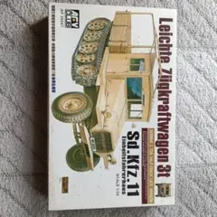 ADV Azimut 1/35 Sd.Kfz.7 後期型 レジンパーツ - メルカリ